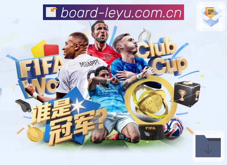 电竞互动直播间